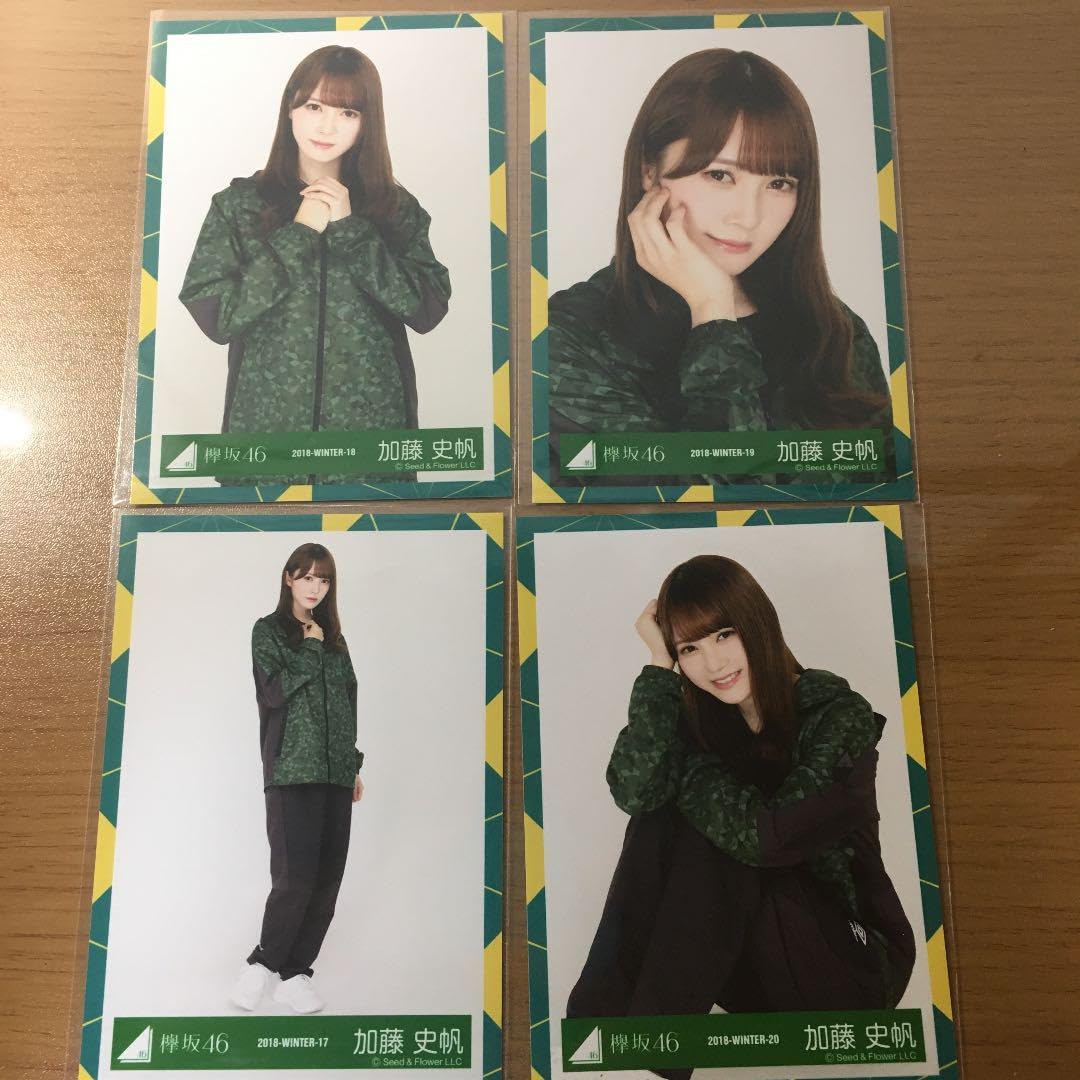 Amazon.co.jp: 日向坂46 けやき坂46 生写真 加藤史帆 ジャージ